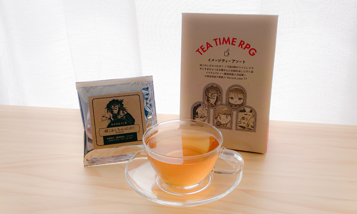 TEA TIME RPG イメージティーアソート パッケージ画像