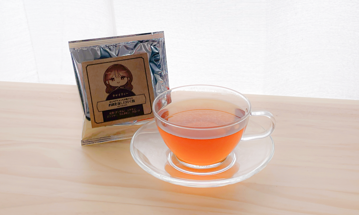 TEA TIME RPG イメージティーアソート 作りすぎちゃったお隣さんにお鍋を返しに行く話