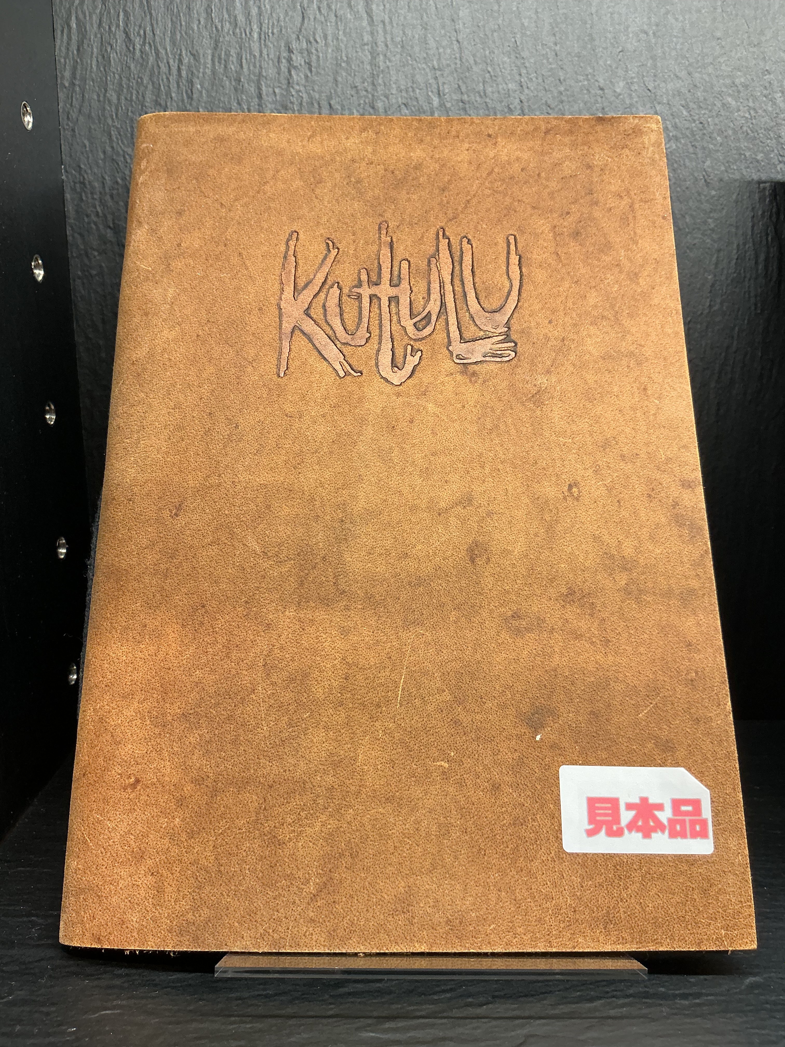Kutulu 牛革表紙版