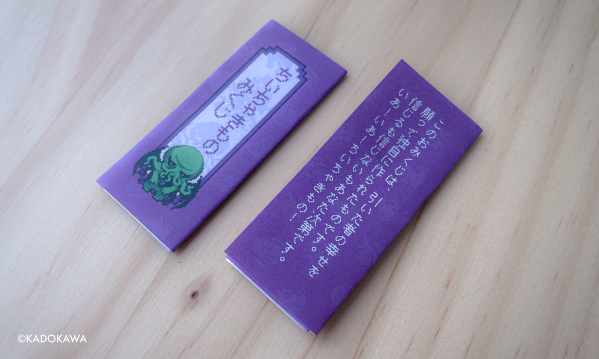 ちいちゃきもの めじるしアクリルチャームガチャ
